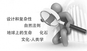 光的传播时间--大爆炸理论的一个难题