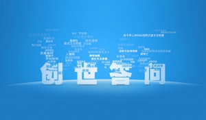 诚聘员工